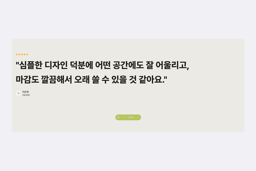 블록 썸네일