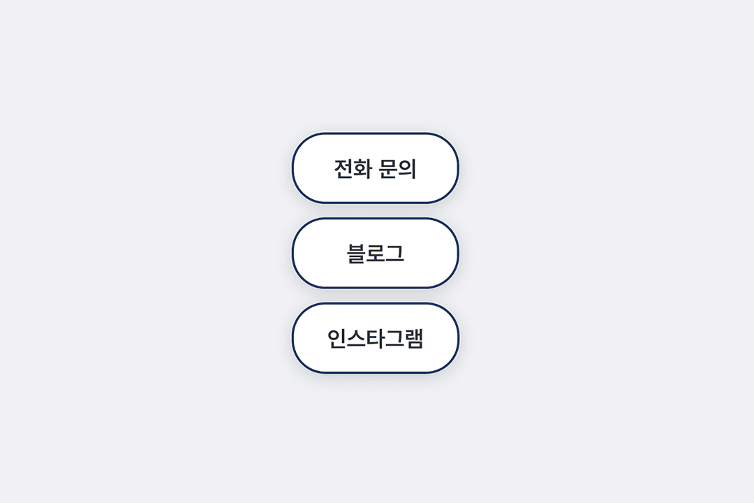 블록 썸네일