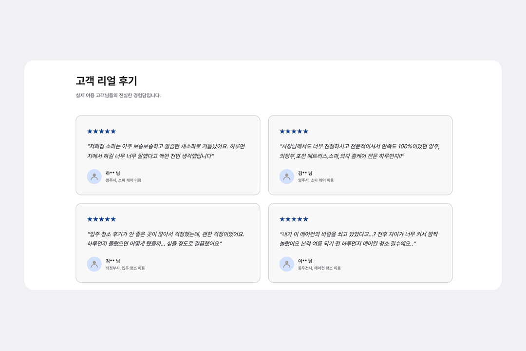 블록 썸네일