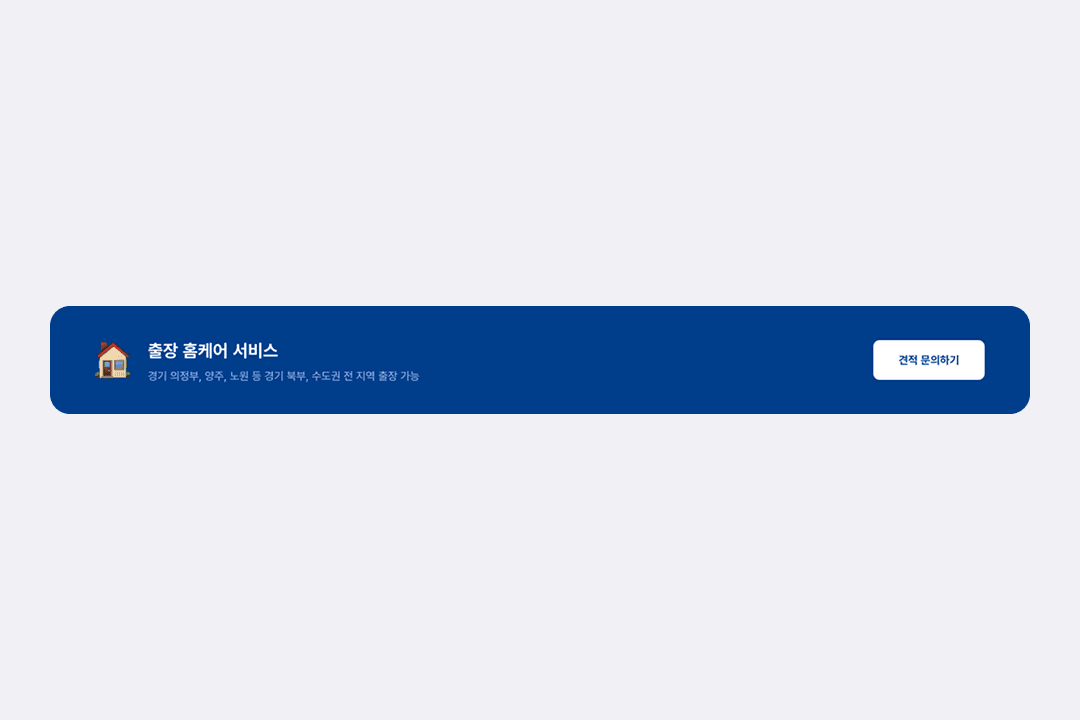 블록 썸네일