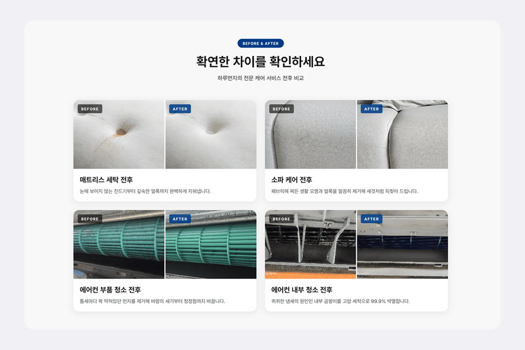 블록 썸네일