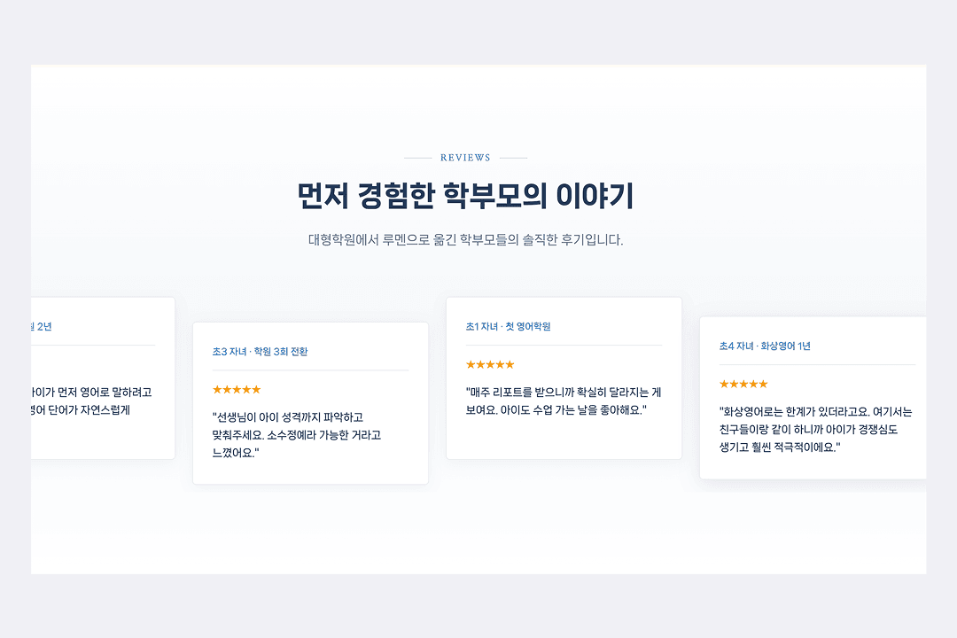 블록 썸네일
